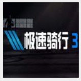 99499威尼斯官网版